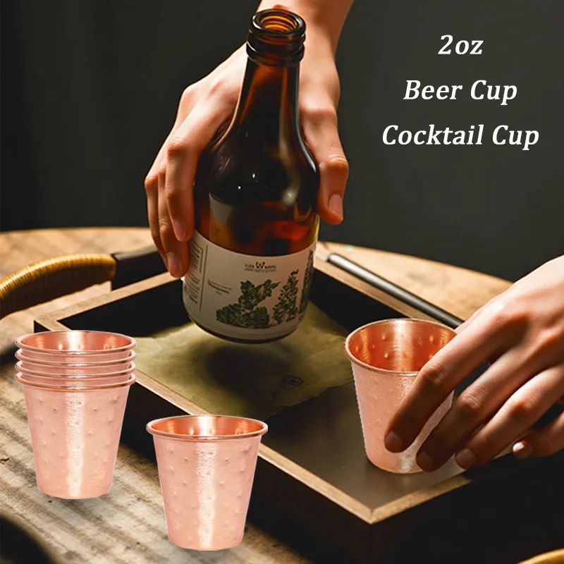 Copper Cocktail Mug - 4/6개 세트 구리 도금 맥주 컵