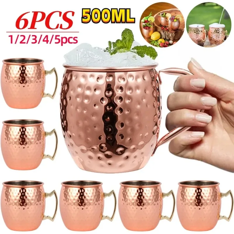Copper Cocktail Mug - 1-6PCS 칵테일 와인 컵 모스크바 뮬