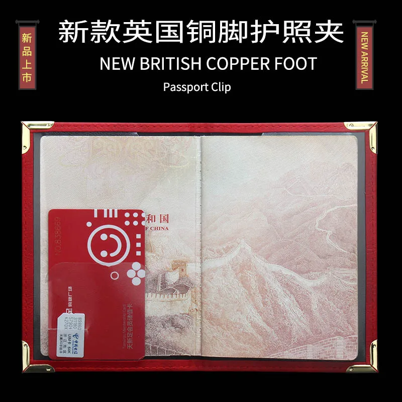 새로운 영국산 구리 발판 여권 홀더 가죽 여권 커버 지 - Leather Passport Cover 리뷰 및 가격